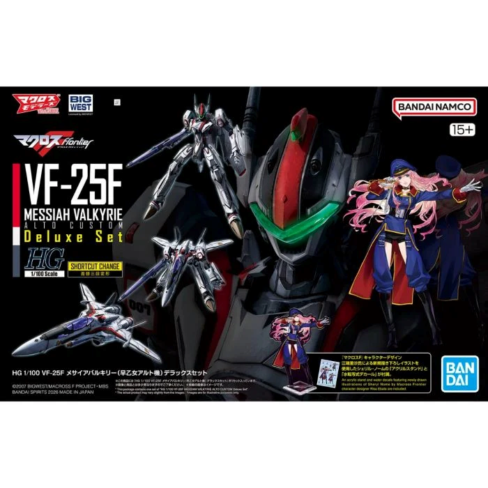 Bandai - HG 組裝模型 - 超時空要塞F 1/100 VF-25F 彌賽亞 (早乙女·有人 專用機) DX Set