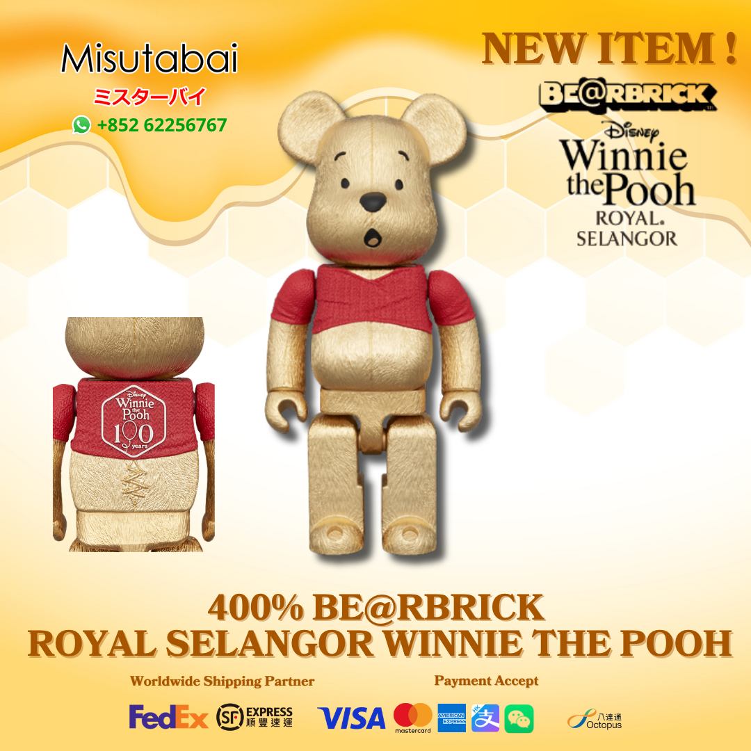 400% BEARBRICK ROYAL SELANGOR Winnie the Pooh