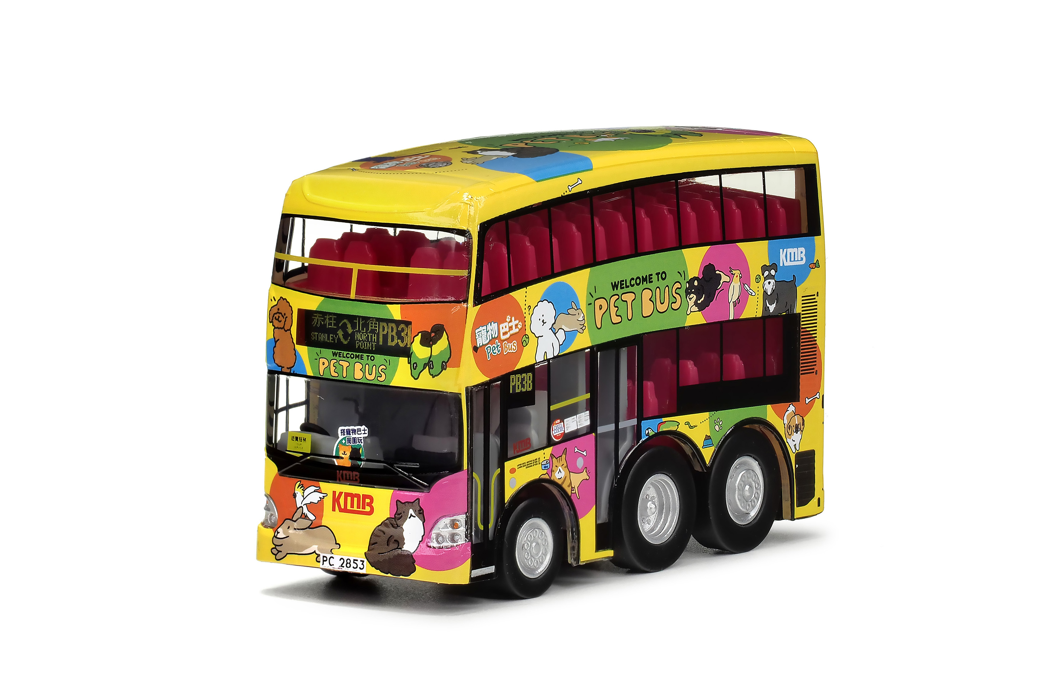 KMB2026063 Q版 九巴紳佳K310UD 歐盟四代12米 (PB3B)