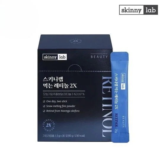 XC160 SkinnyLab – 抗皺去黃提亮視黃醇雪融粉Premium 版 EXP: 26.10.07 (1盒30包, 1日1~2包)*4 (2送2 4盒套裝)