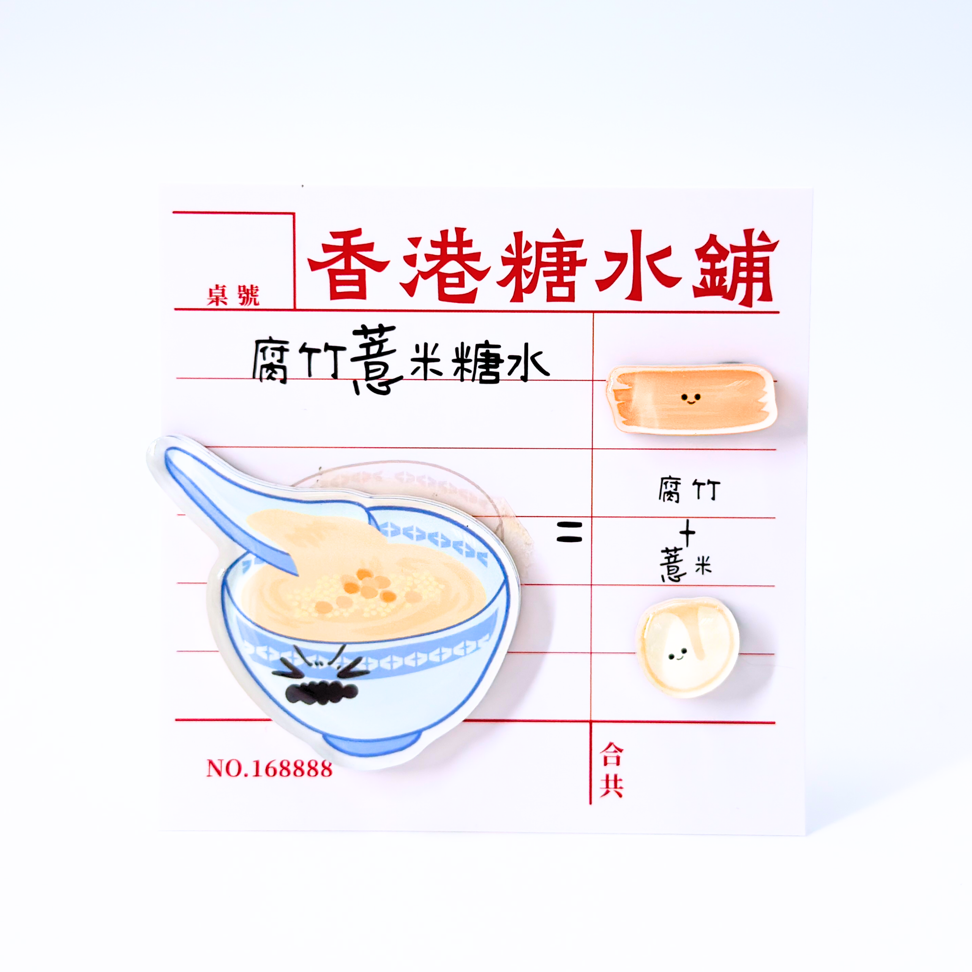 This and this magnet - Sweet Bean and Job's Tears Soup