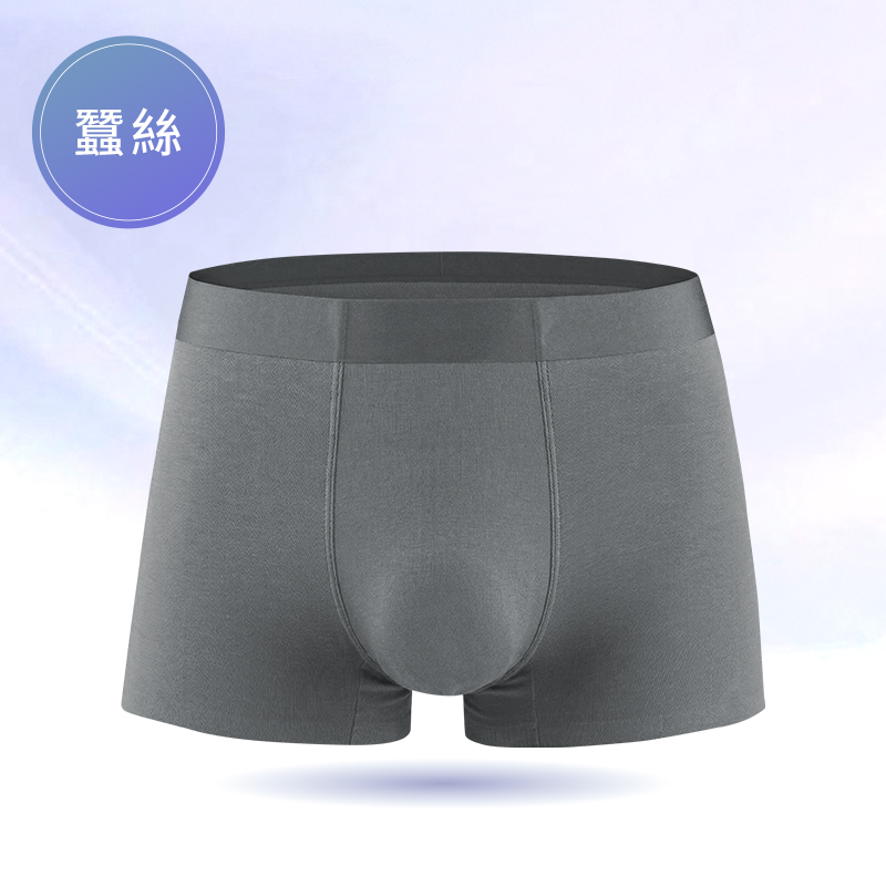 男士蠶絲內褲-深灰