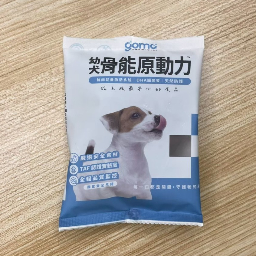 GOMO｜犬飼料試吃包 骨能原動力 30g