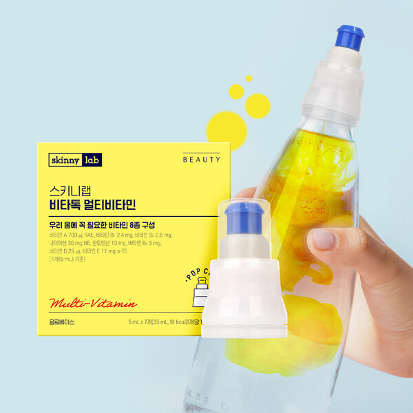 XC158 SkinnyLab – 維咔瓶 (一盒7入)*4 (買3送1 1個月套裝) ***EXP: 2026.09.30***