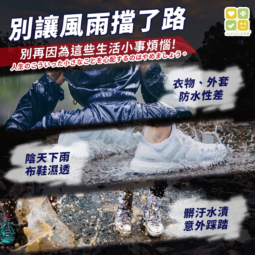 S21165 日本CLH機能抗汙防水噴霧200ML