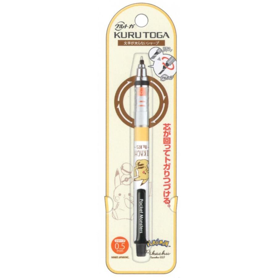 Kurutoga Sharp 0.5mm 寶可夢 自動鉛筆