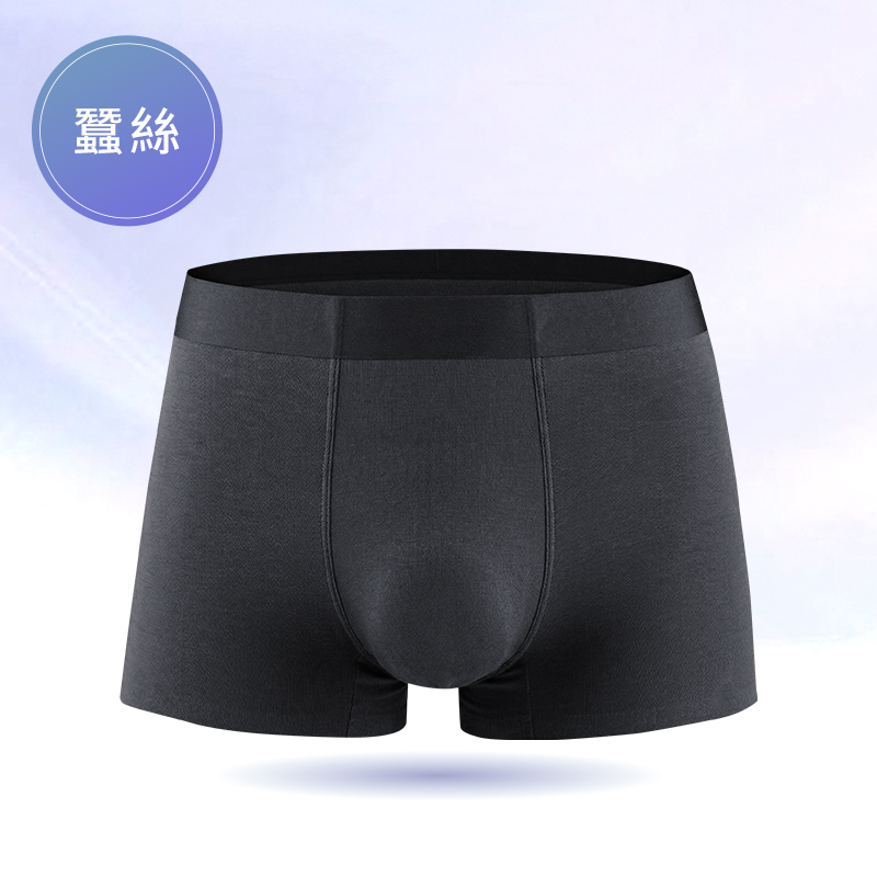 男士蠶絲內褲-黑色
