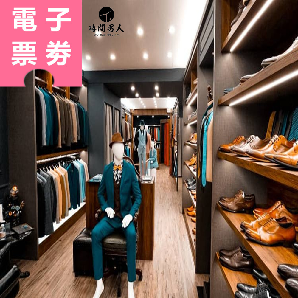 【電子票券】全台多點｜TM時間男人 租用券 Ⓜ