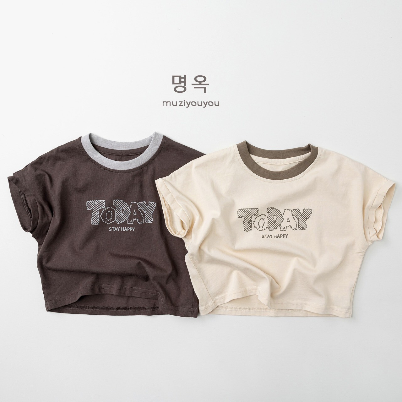 今天就要穿HAPPYTEEꕀꕀꕀ