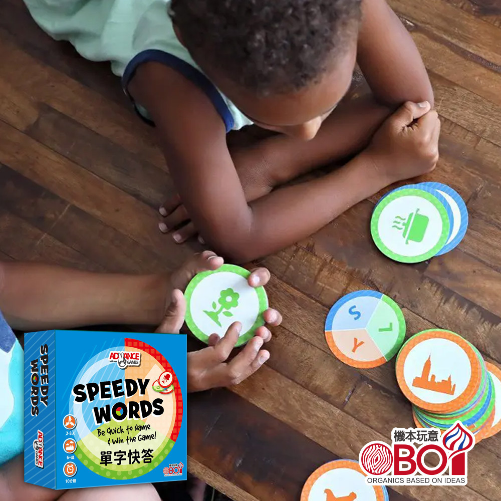單字快答硬盒版