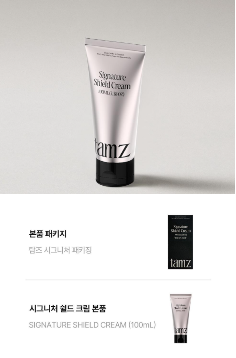 【 3/30收單 】tamz 洪真慶摯愛 訂製香氛絲絨護髮乳 100ml 韓國