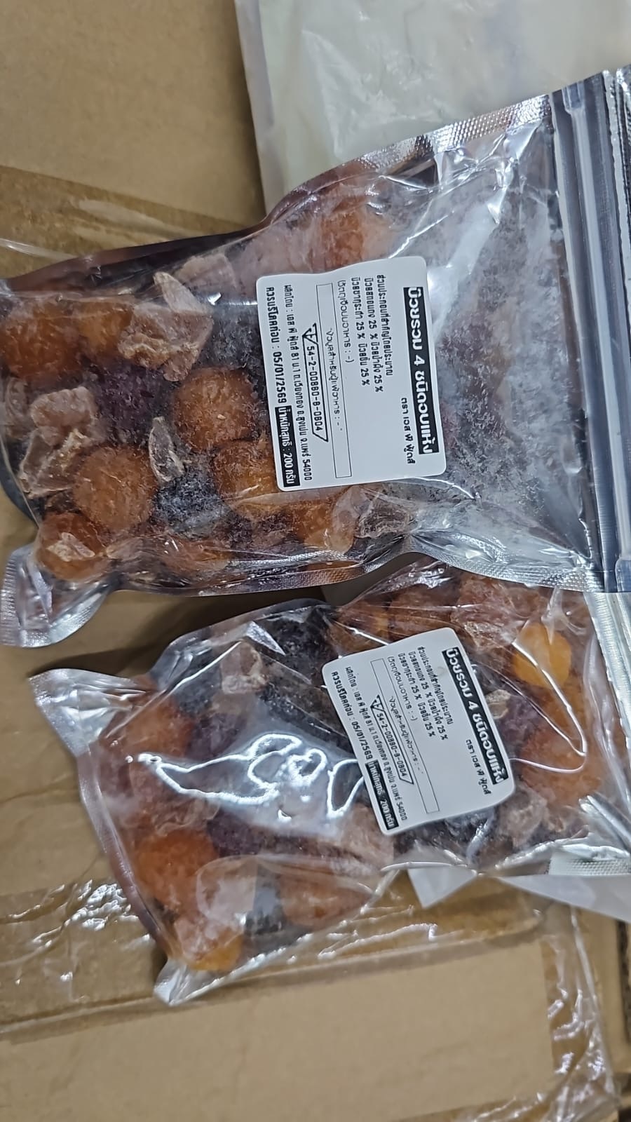 現貨 Baan Kai Song 天然綜合梅李果乾 200g