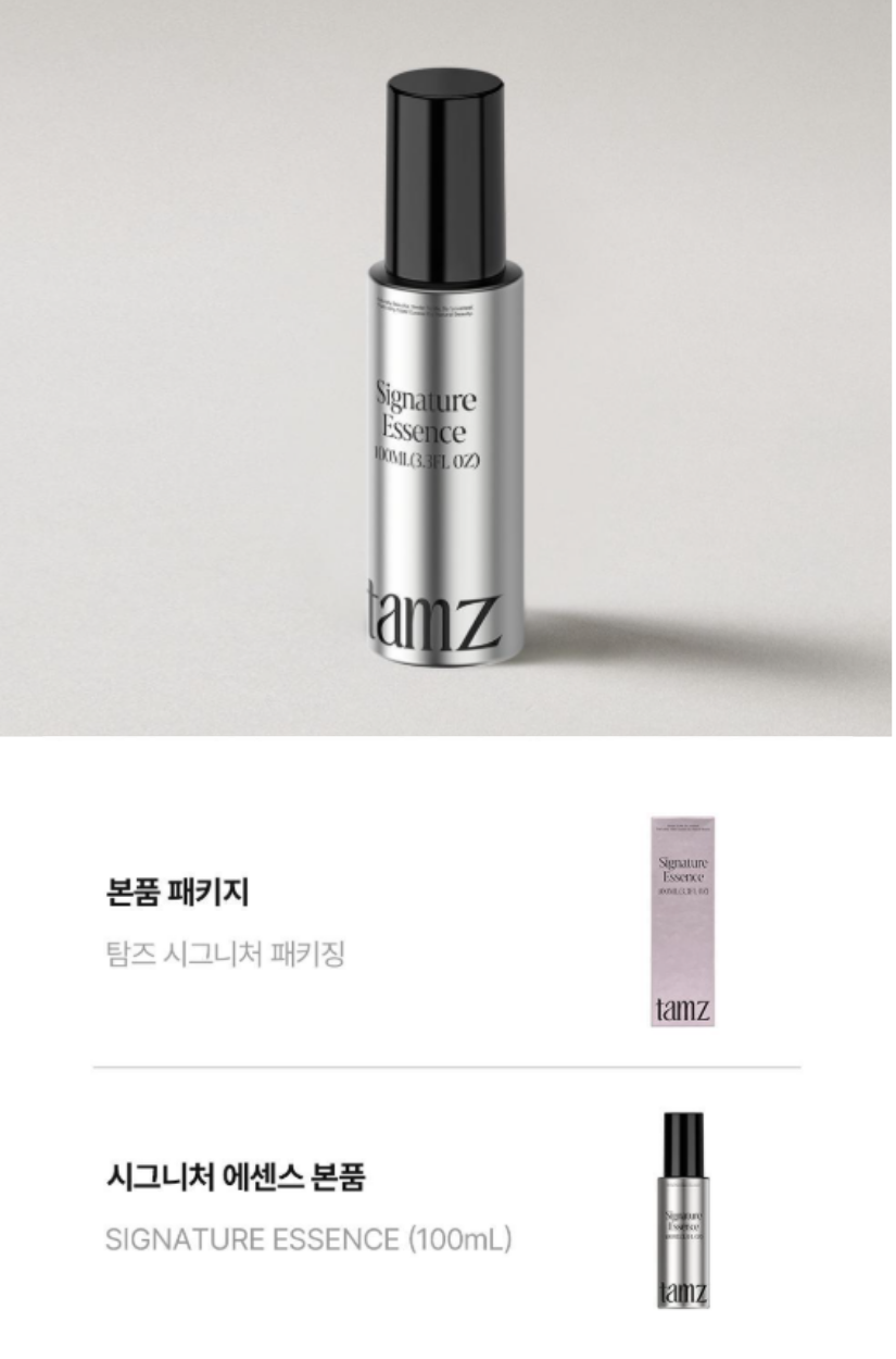 【 3/30收單 】tamz 洪真慶摯愛 純素高訂香氛護髮精華 100ml 韓國