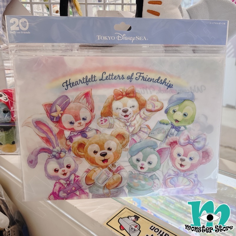 Duffy Shellimay Gelatoni Stellalou Cookieann Olumei Linabell單層A4 File (3入)
