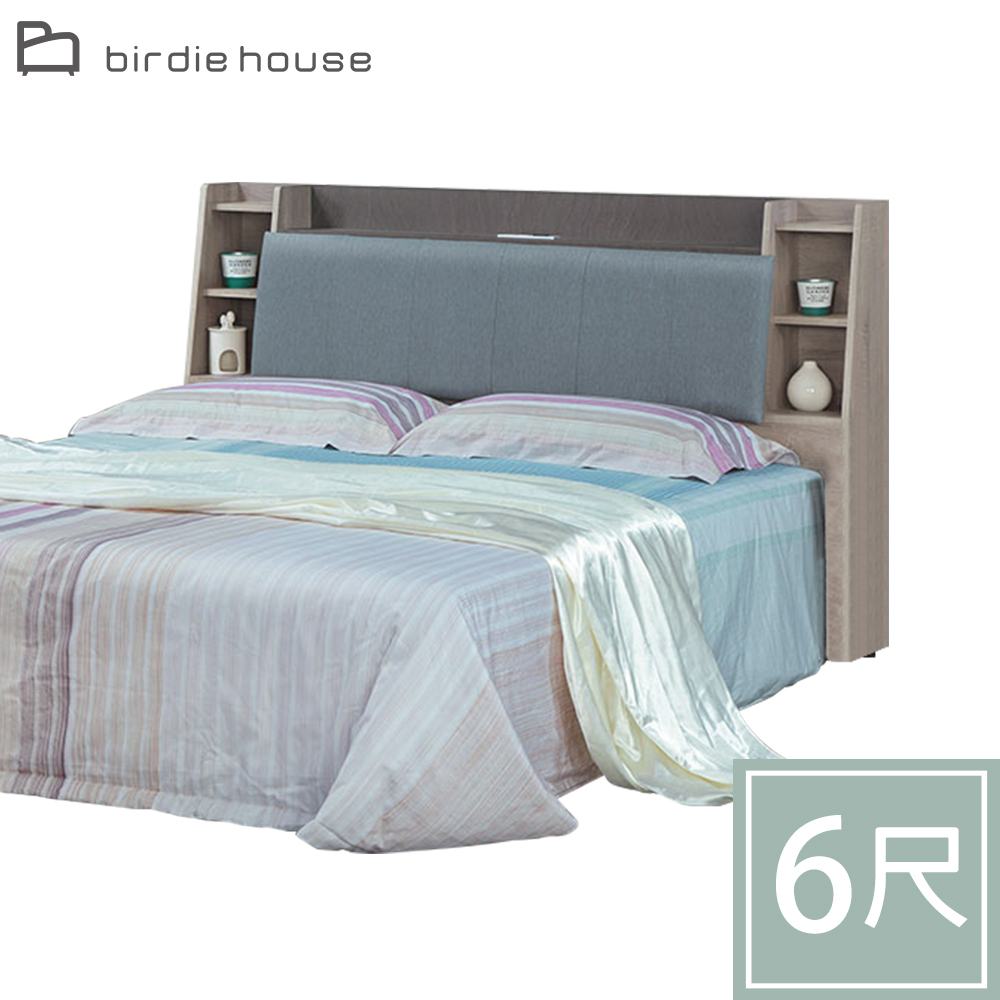 柏蒂家居-萊德6尺雙人加大床頭箱