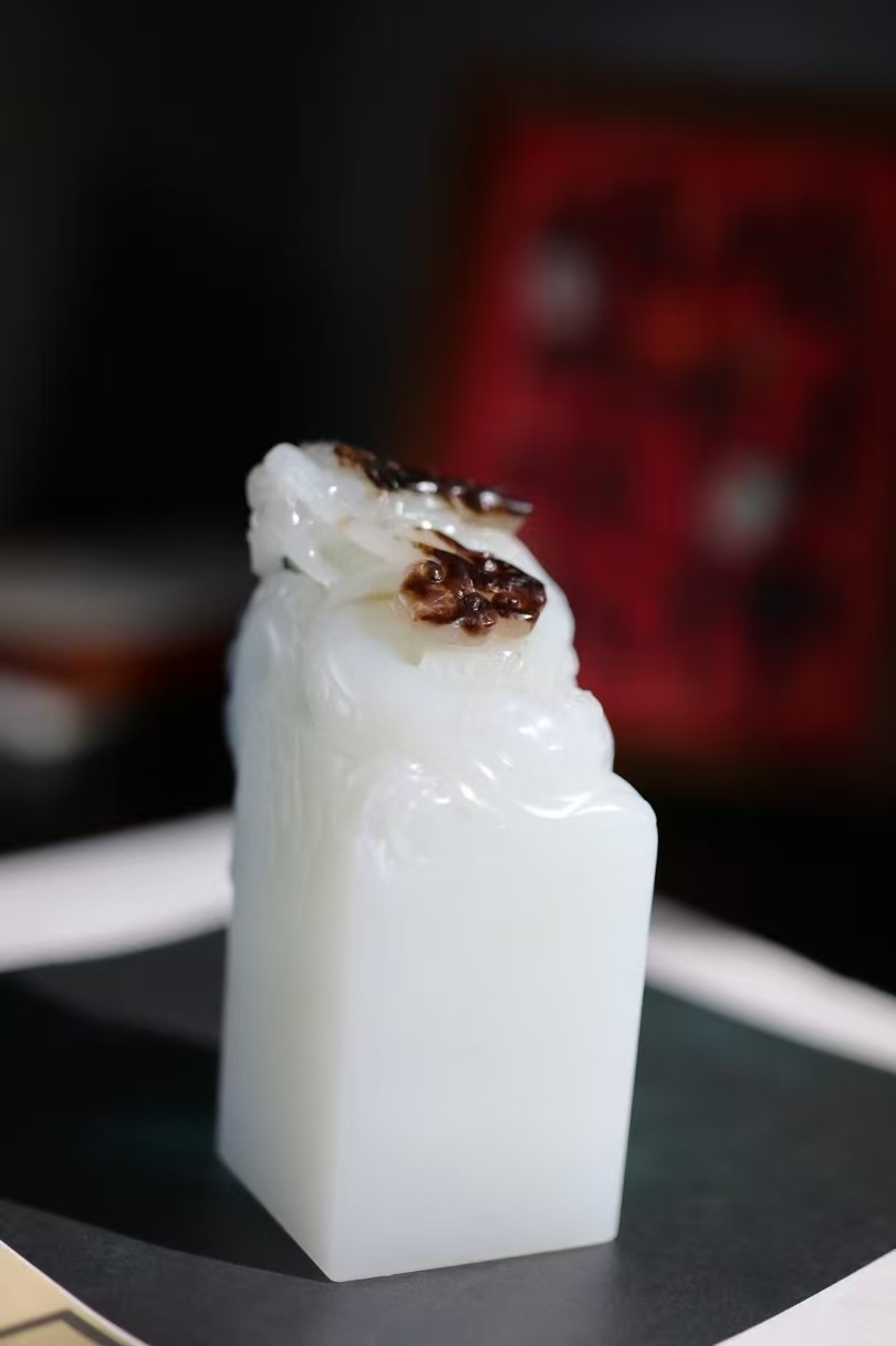 315714 和田玉神龍守護印章