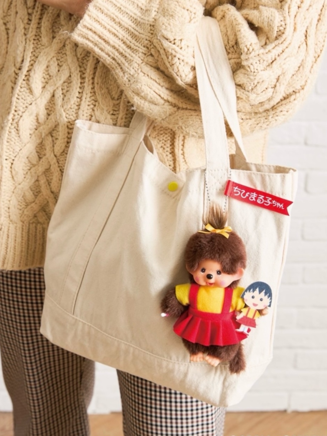 櫻桃小丸子 x Monchhichi 蒙奇奇 聯名 限定款 吊飾 玩偶