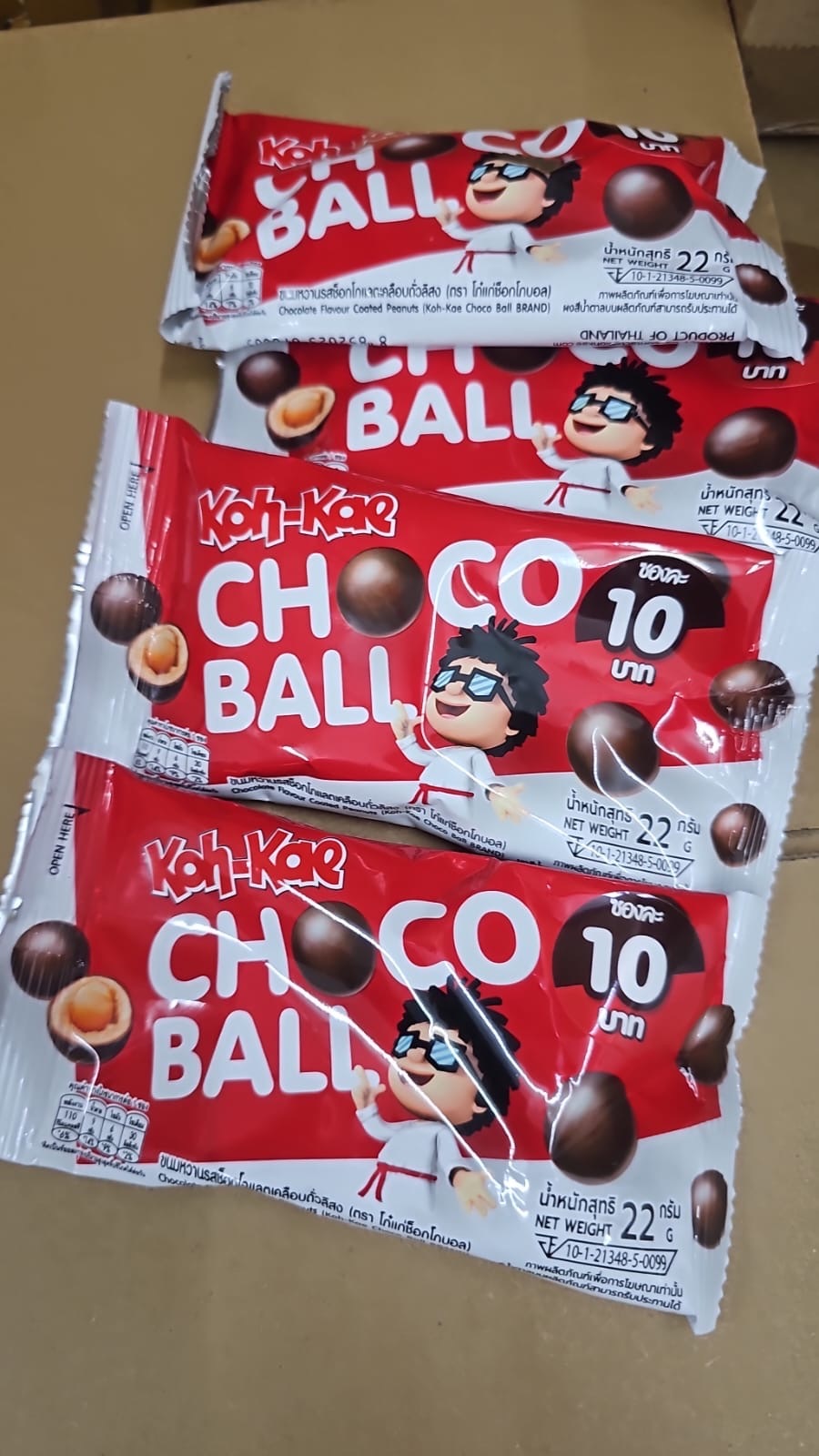 現貨 Koh kae 朱古力花生波