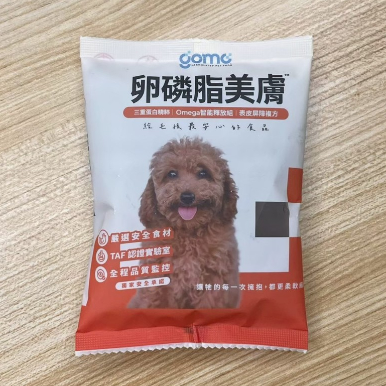 GOMO｜犬飼料試吃包 卵磷脂美膚 30g