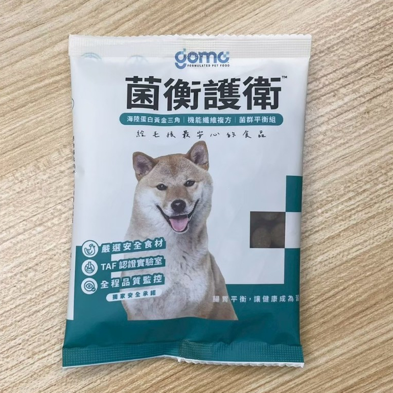 GOMO｜犬飼料試吃包 菌衡護衛 30g
