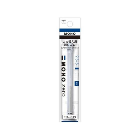 『TOMBOW』 MONO zero（方形）替換橡皮擦
