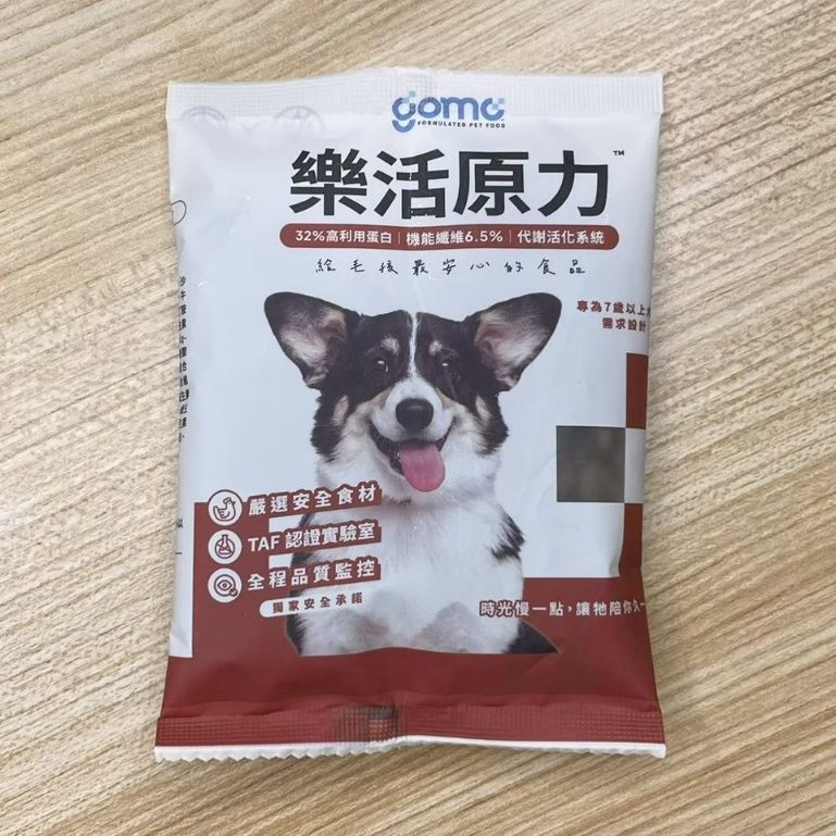 GOMO｜犬飼料試吃包 樂活原力 30g