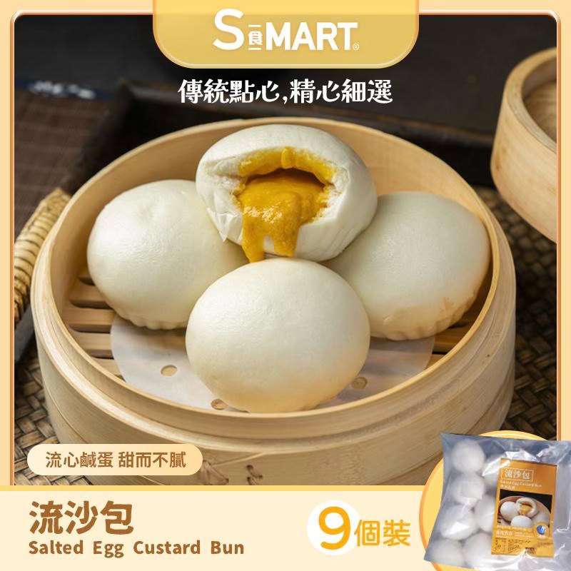 流沙包 9個裝  405g