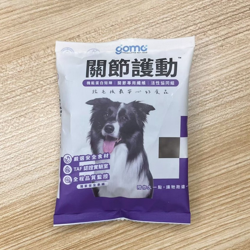 GOMO｜犬飼料試吃包 關節護動 30g