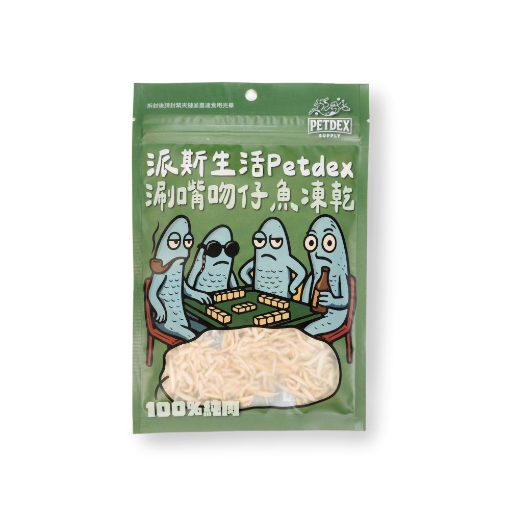 吻仔魚凍乾，適合加入主食罐或乾糧，提升主食風味，推薦給換食中或愛挑食的貓咪。