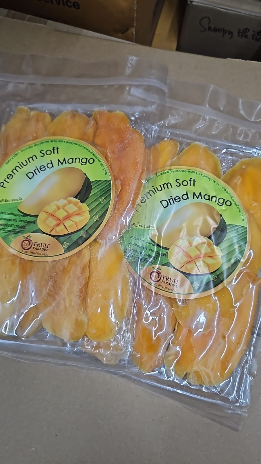 現貨 大片芒果乾（綠色圓貼紙）