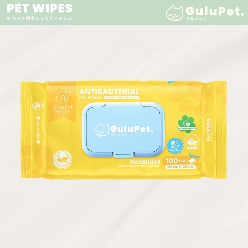 GuluPet 抗菌寵物濕紙巾（無味配方）