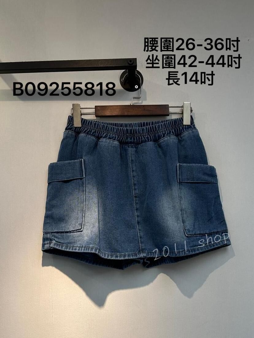 橡筋腰工裝牛仔裙褲  腰圍26-36吋  坐圍42-44吋 長14吋   B09255818