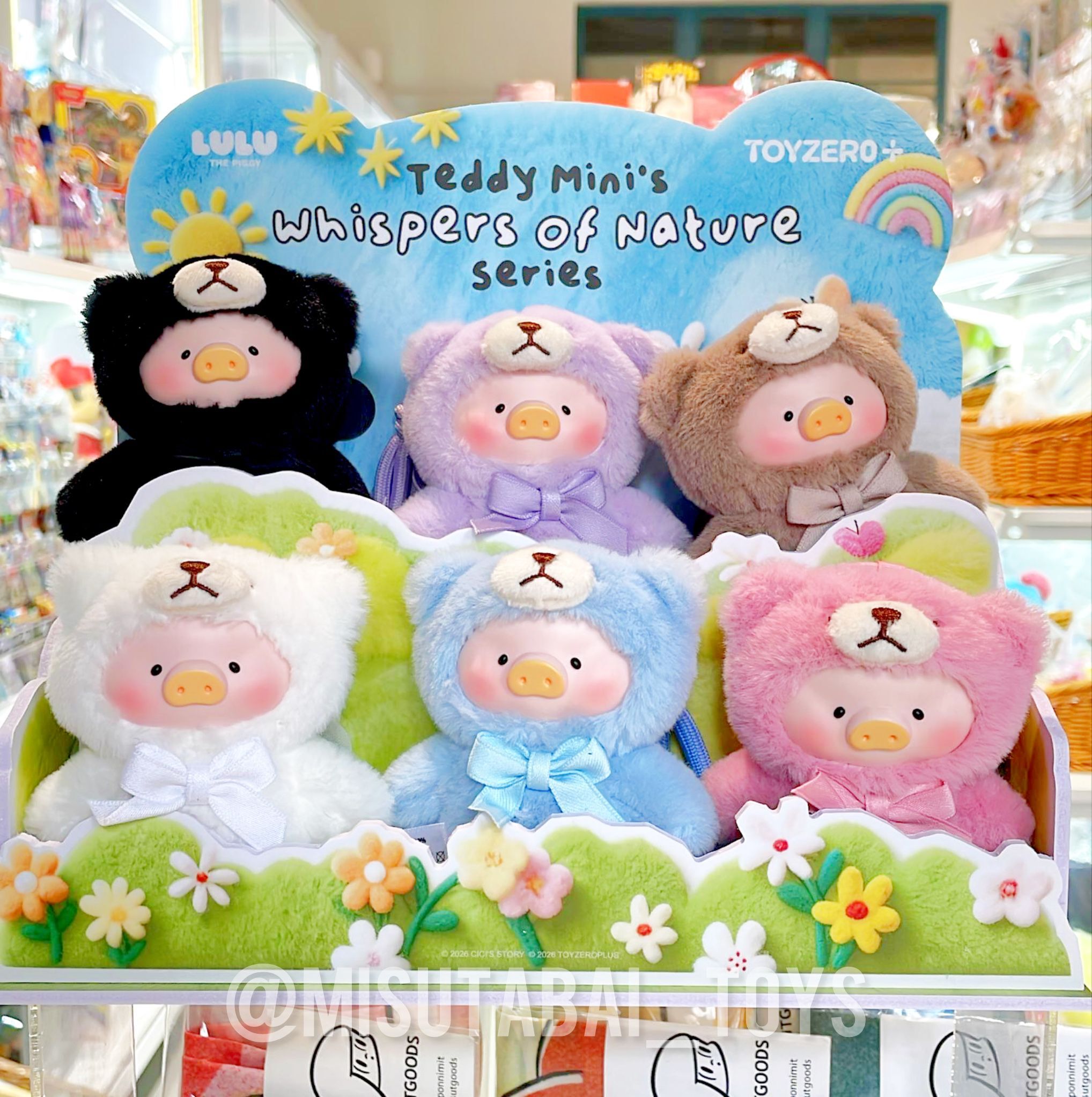 LuLu the Piggy - Teddy Mini's Whispers of Nature Series Plush Phone Charm Blindbox