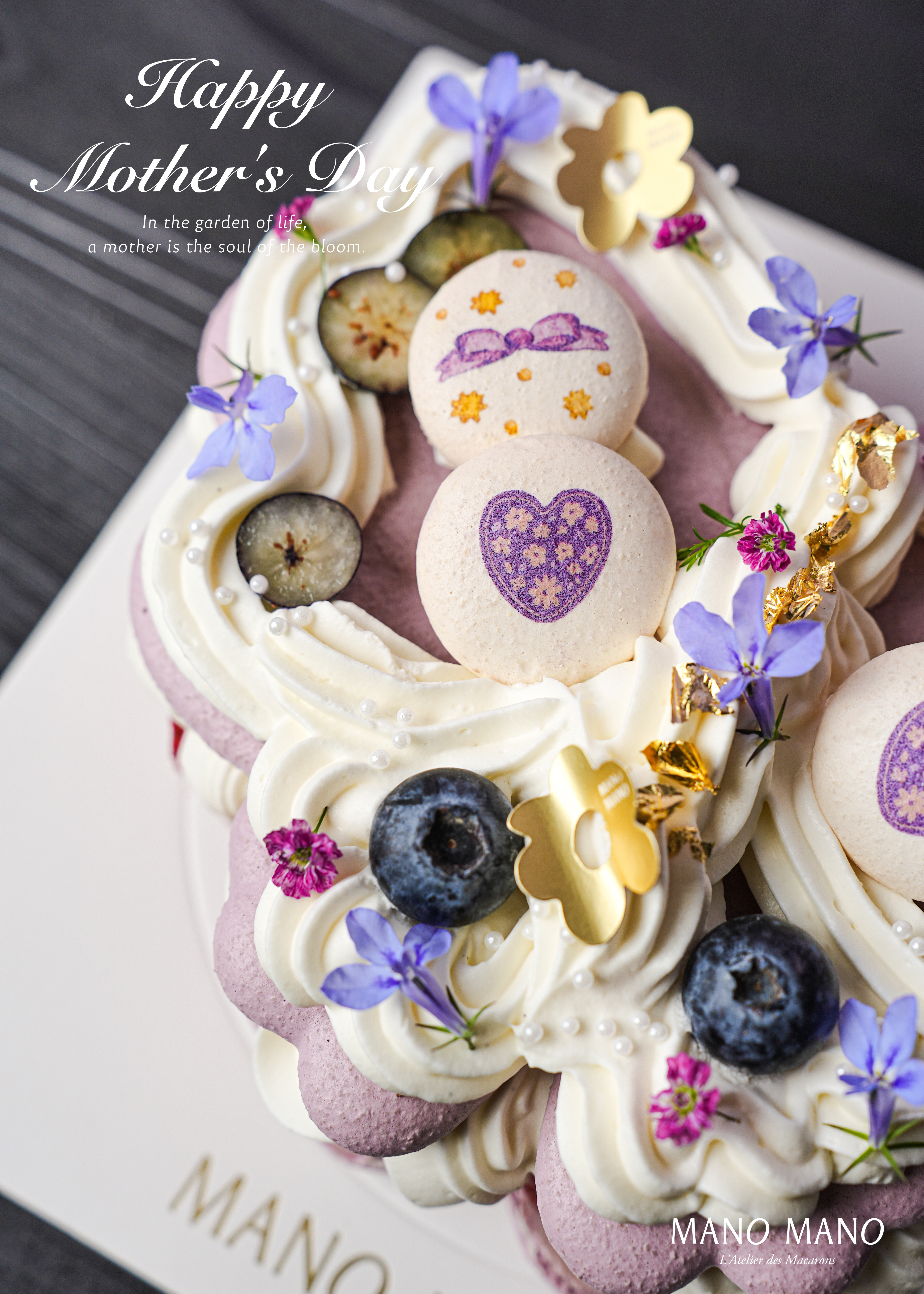 【預購商品】母親節限定｜7吋 蝴蝶花園