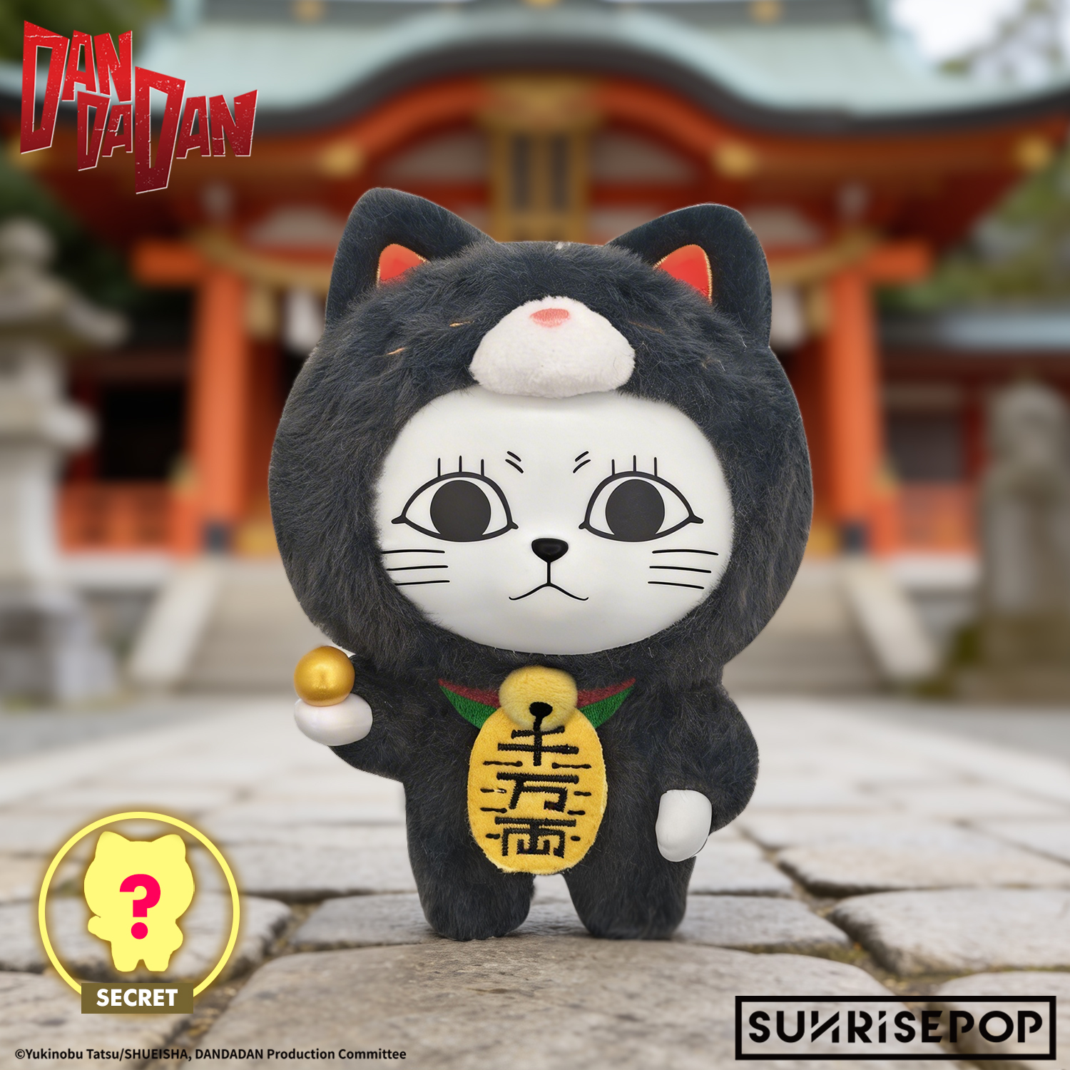 [搪膠毛絨公仔]《DANDADAN》-高速婆婆- (隨機 共6款) 原盒6個