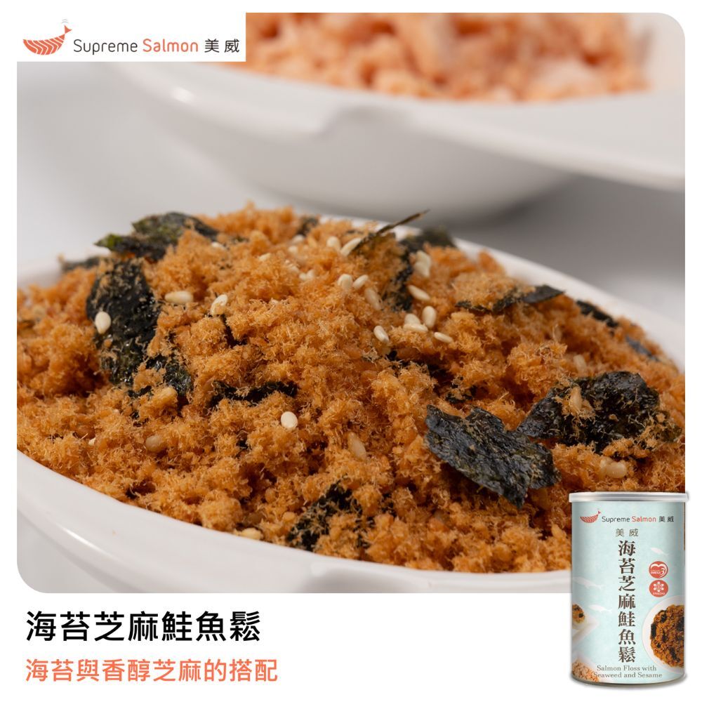 美威 海苔芝麻鮭魚鬆『效期至2027.03.17』