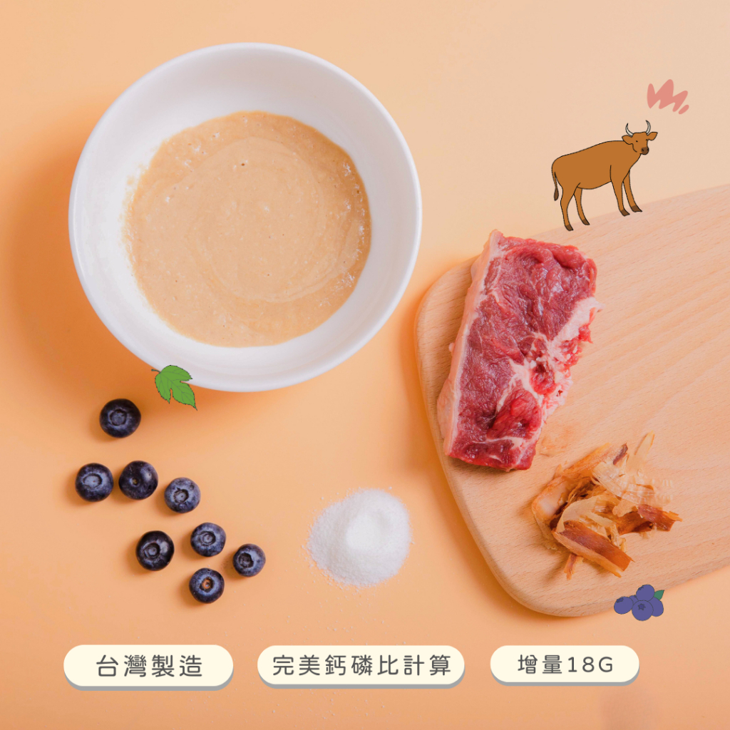 寵心出發｜泥好 泥豪桑 天然蔬果肉泥 貓咪肉泥 狗狗肉泥 寵物肉泥 犬貓肉泥