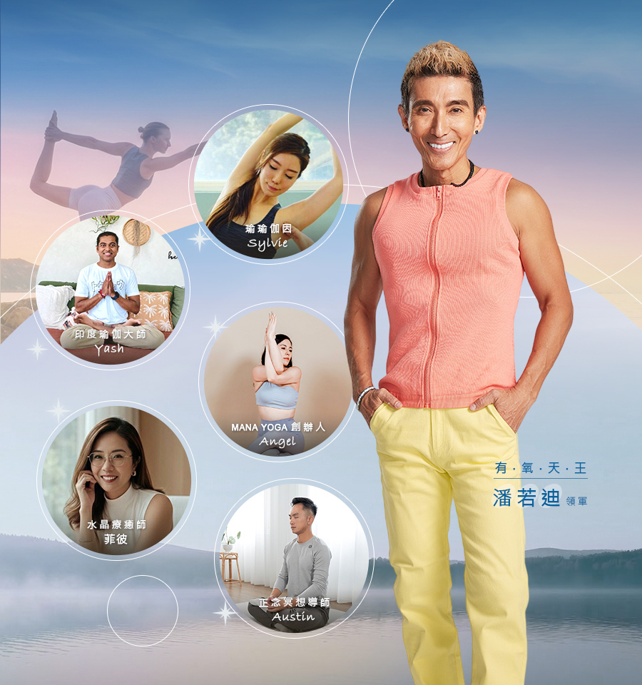 One Day Flow Pass｜一日節奏體驗