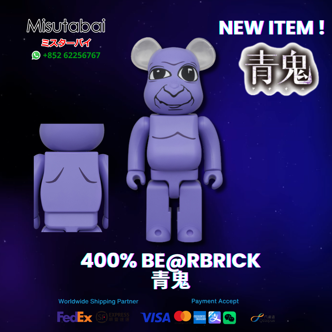 400% MY FIRST BEARBRICK Ao Oni