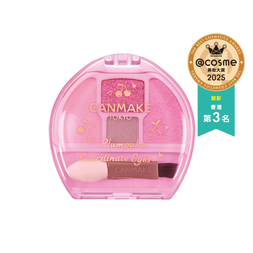 Plumpuku Coordinate Eyes 淚袋眼影 - 06 Sakurambo Plumpuku 櫻桃粉