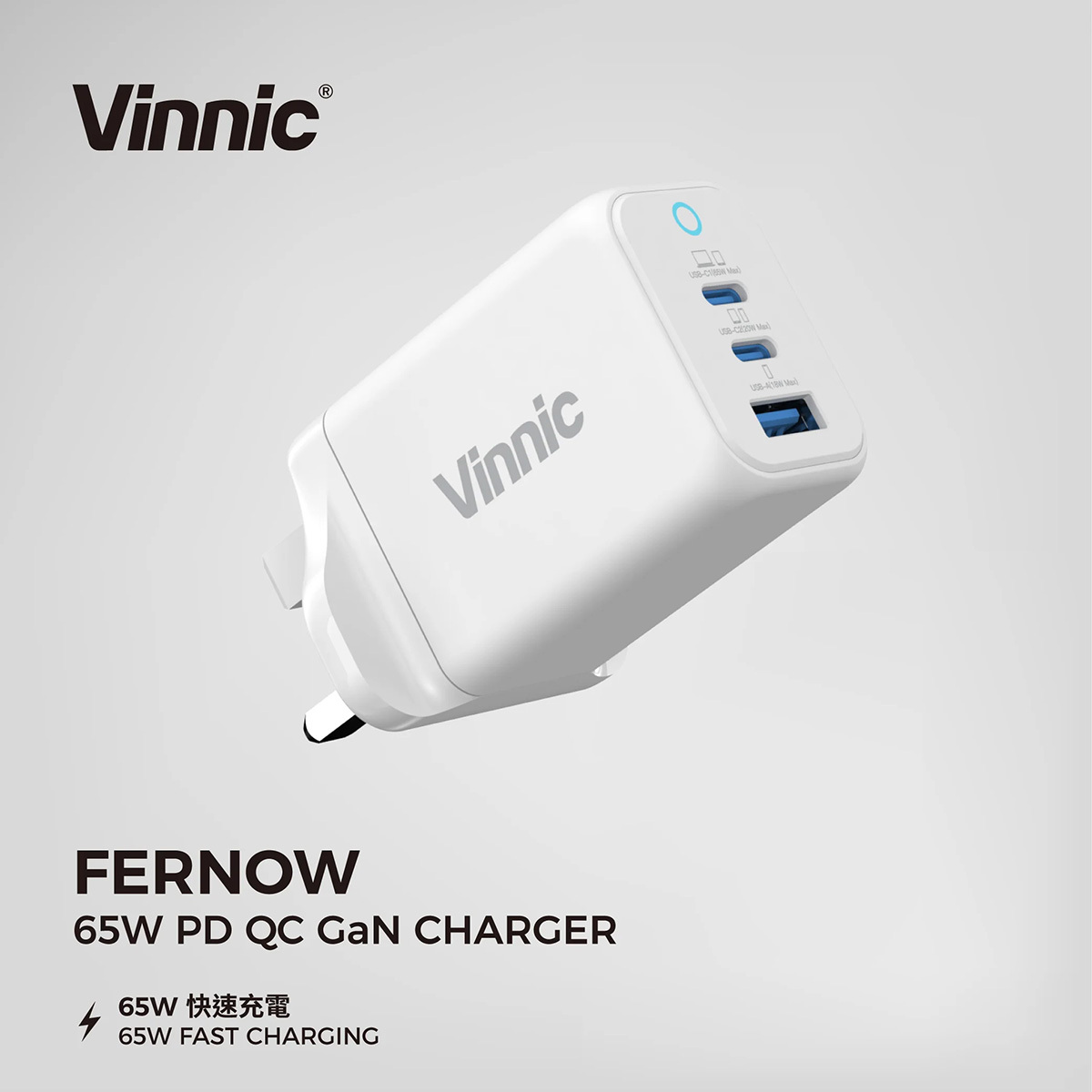 Vinnic FERNOW 65W PD QC GaN Charger VPCG-GA65WG2-UKWH