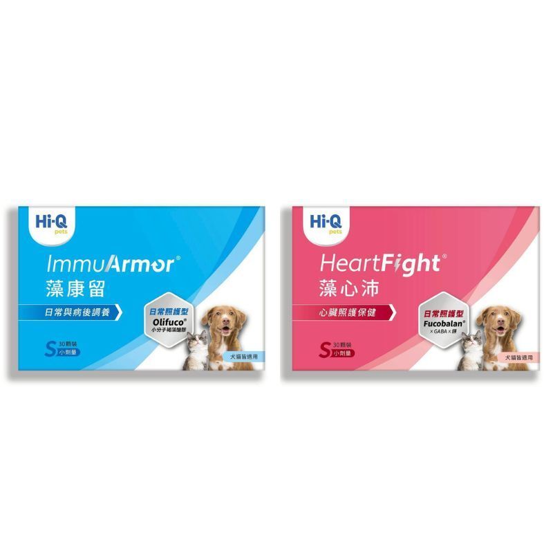 Hi-Q｜藻康留 藻心沛 30顆【日常照護型】