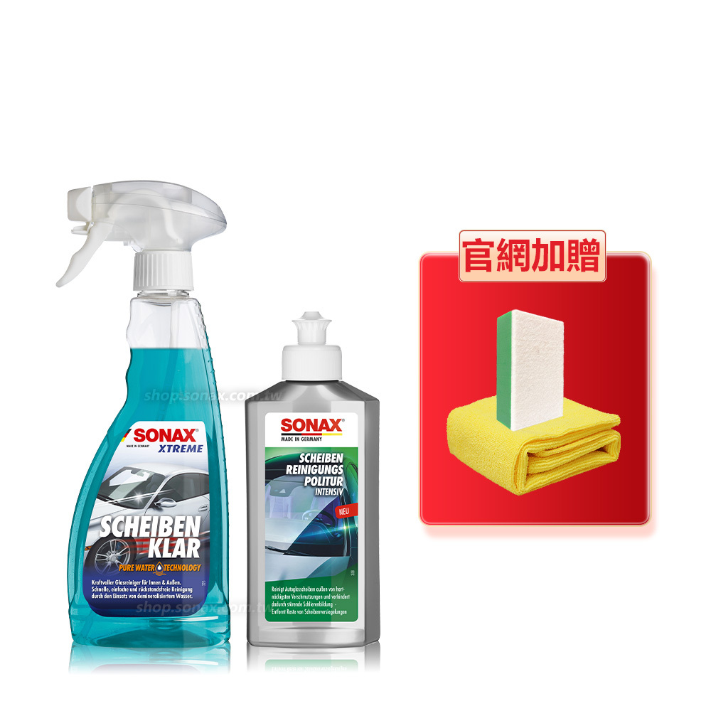 【玻璃油膜清潔組】極致玻璃除油膜+強效油膜去除劑