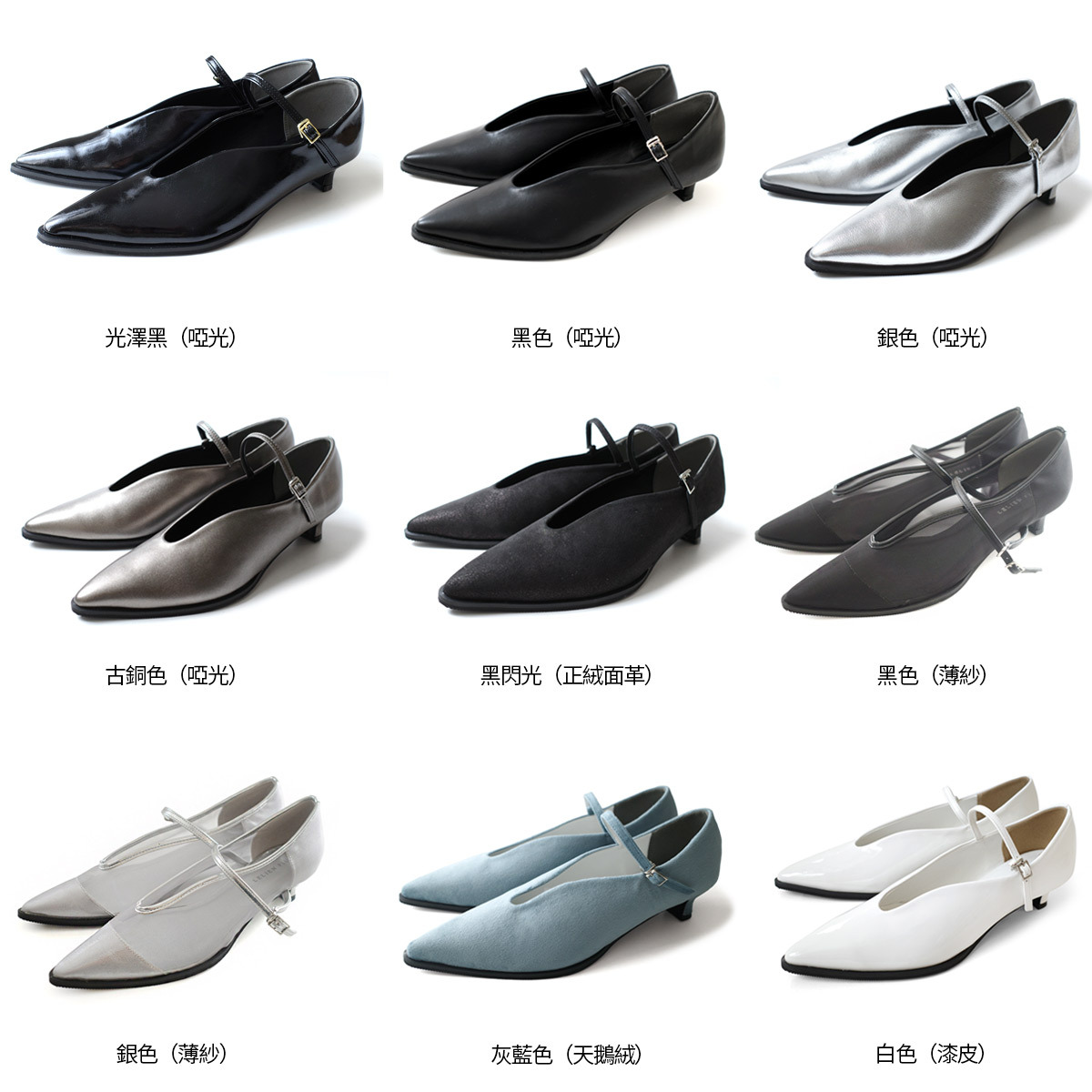 獨特剪裁尖頭瑪莉珍低跟鞋【SY014】