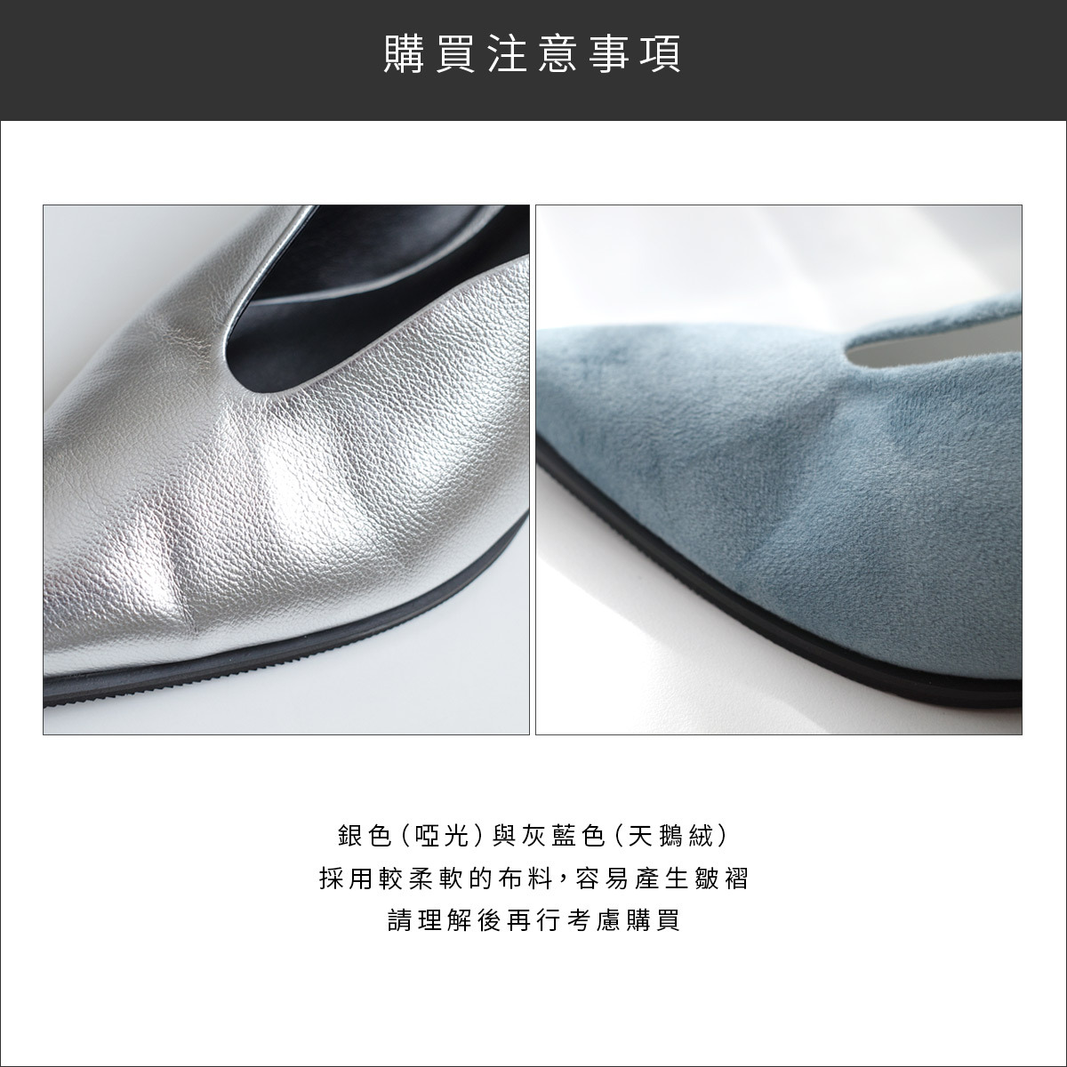 獨特剪裁尖頭瑪莉珍低跟鞋【SY014】