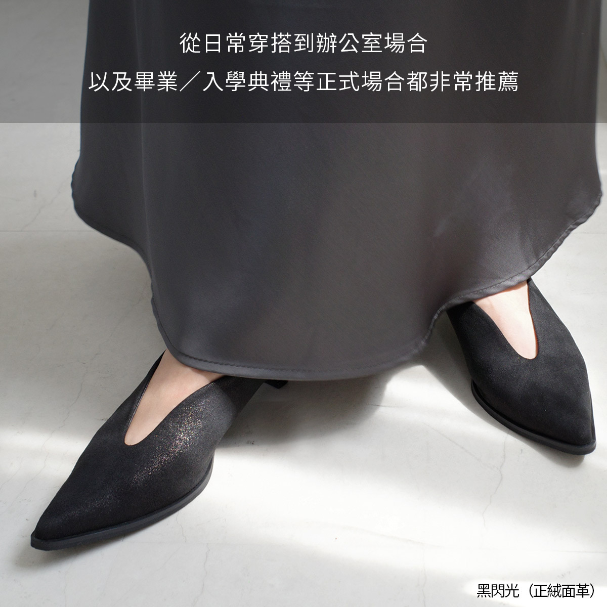 獨特剪裁尖頭瑪莉珍低跟鞋【SY014】