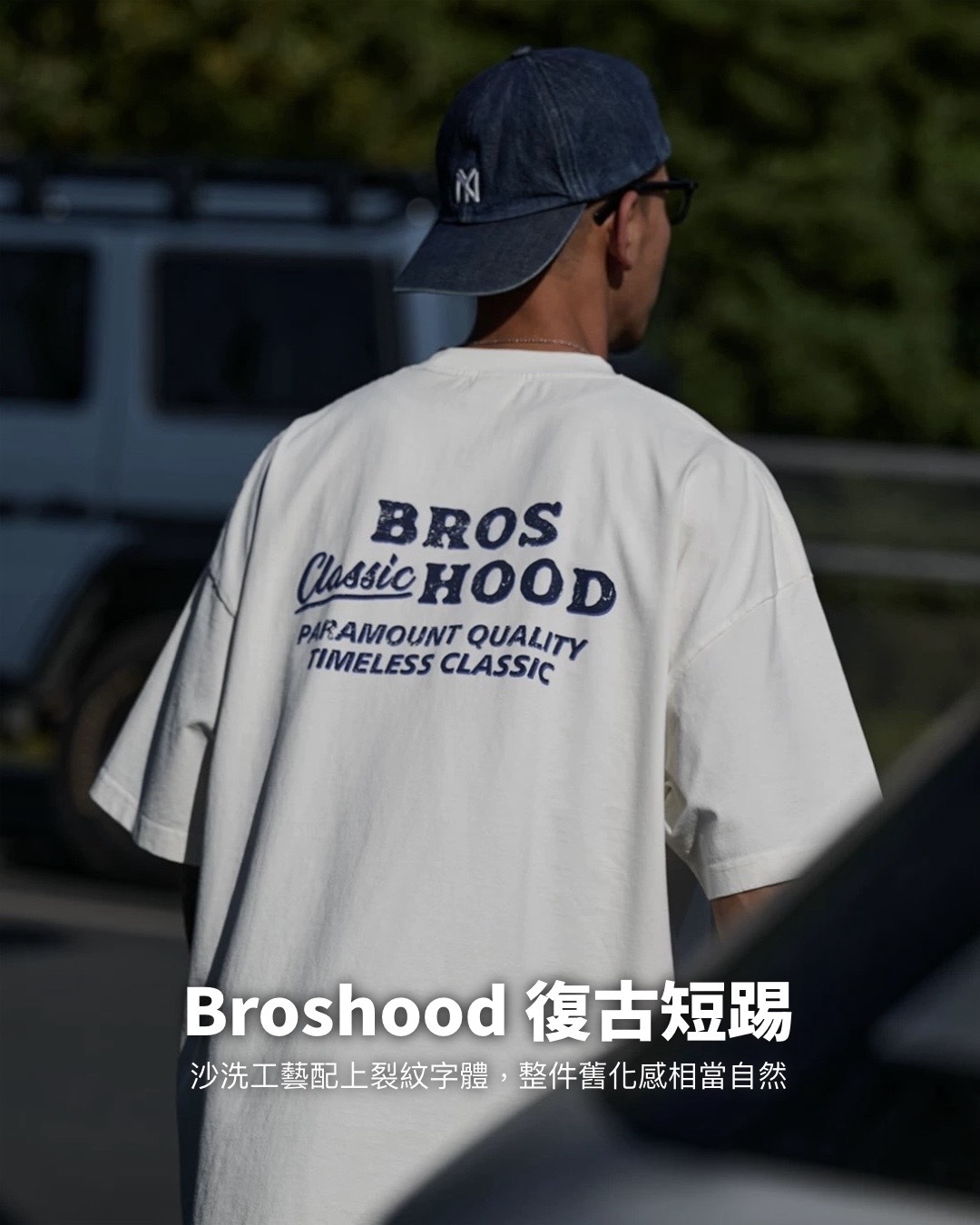 #預購 Broshood 26SS 日系寬鬆 復古沙洗做舊 經典裂紋字體 印花短踢 四色