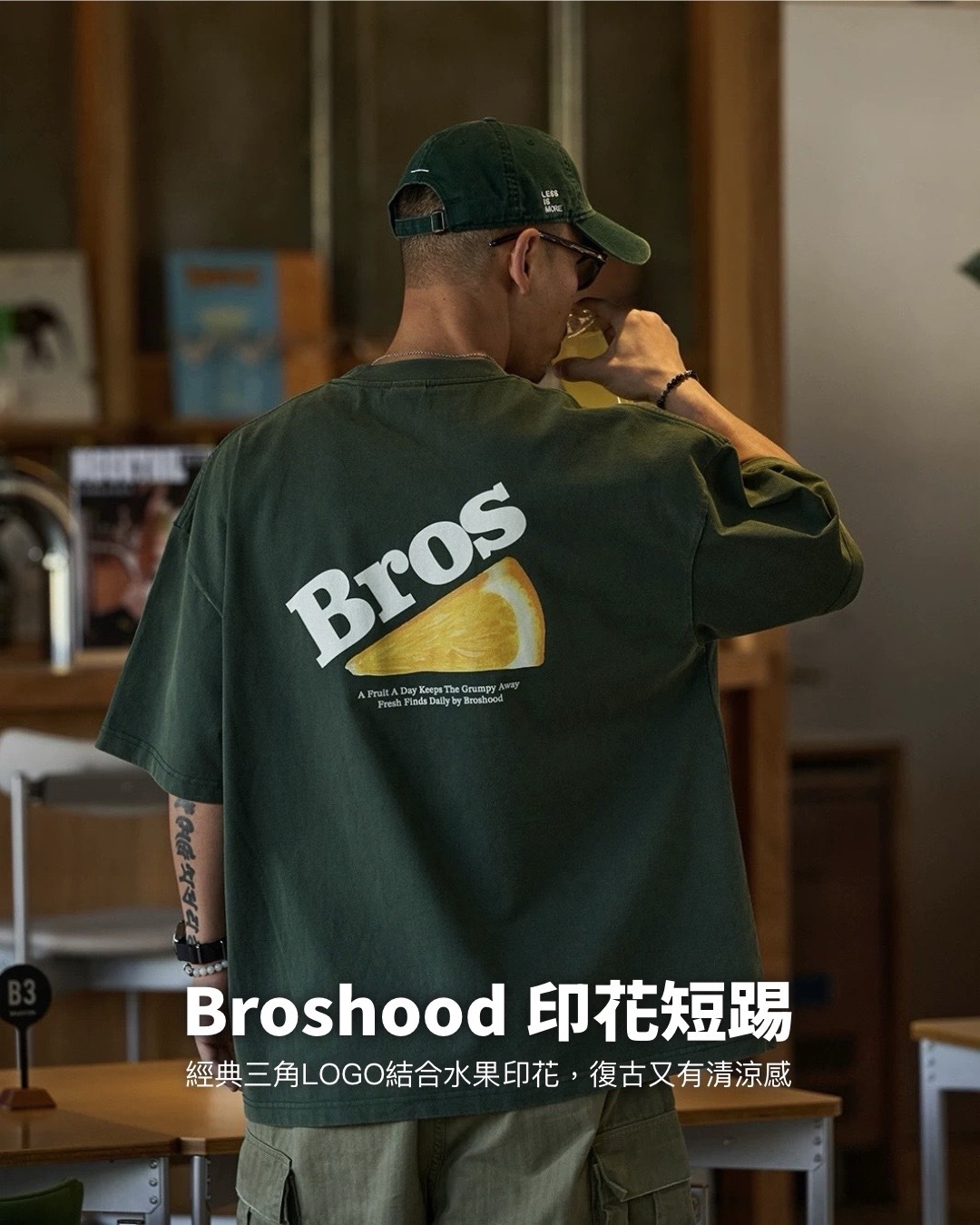 #預購 Broshood 26SS 日系寬鬆 沙洗做舊 水果三角圖案直噴 印花短踢 三色
