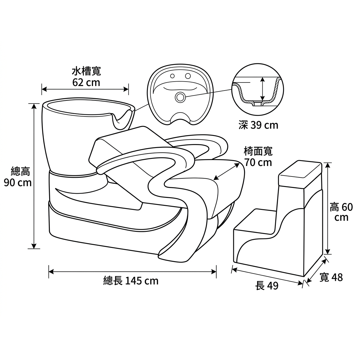 超深款-沙發洗頭槽