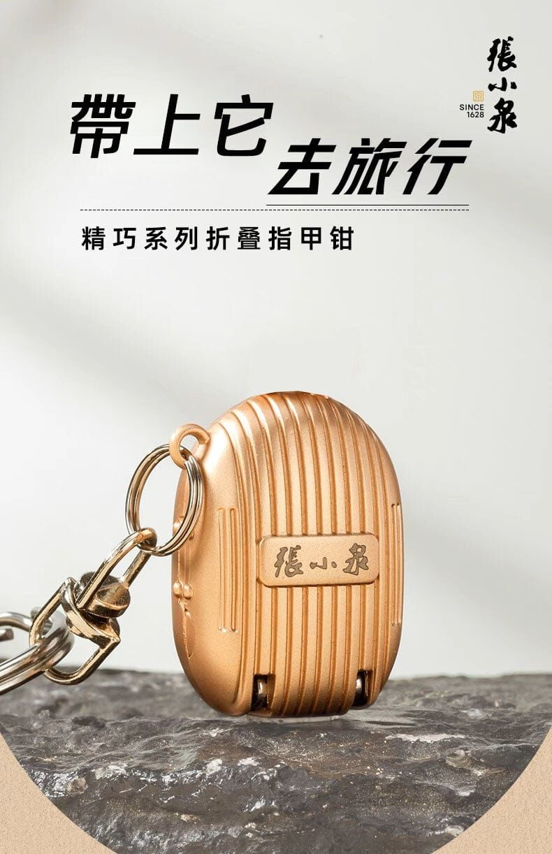 (6902) 精巧系列折叠指甲鉗【買一送一】